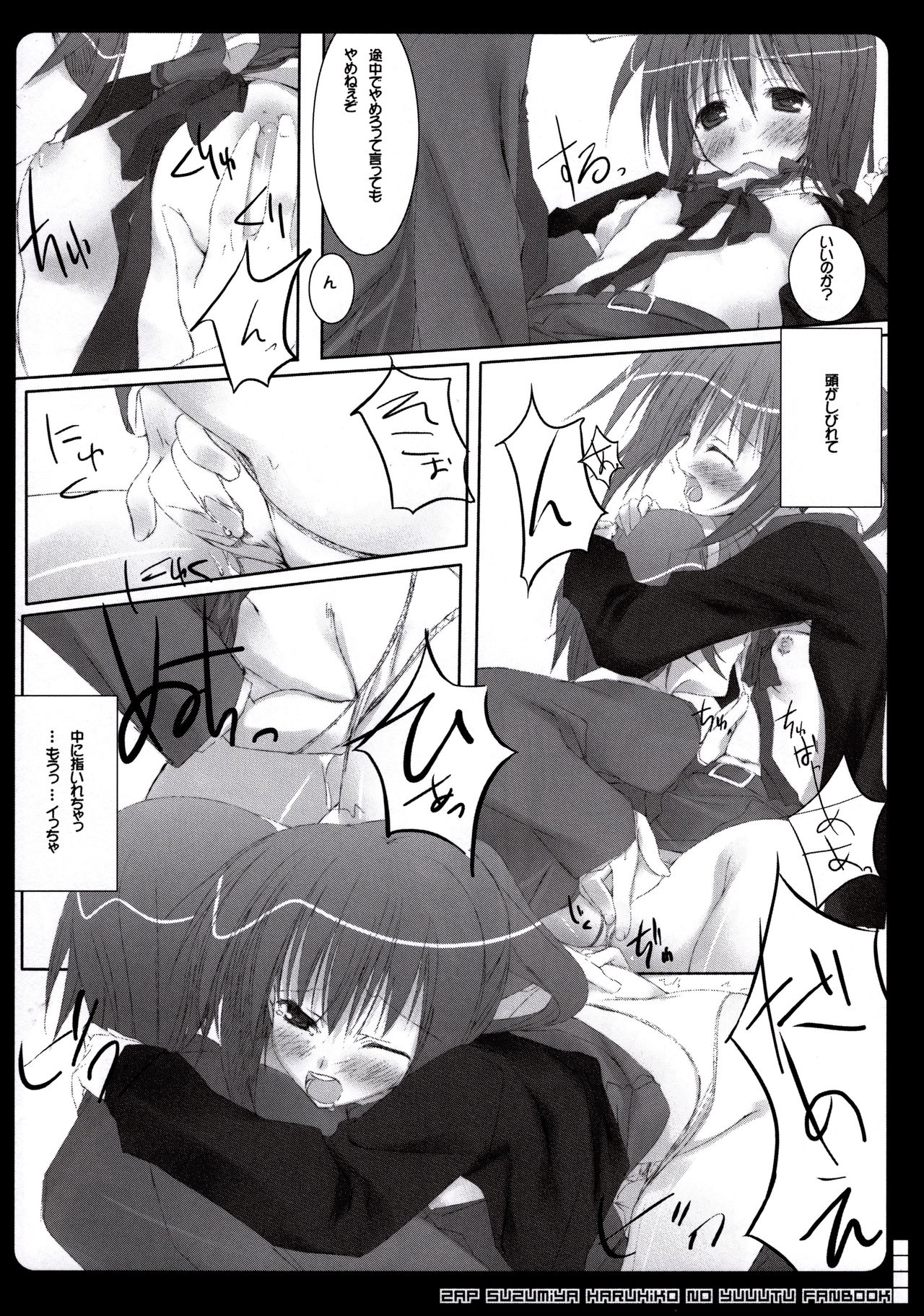 2AP page 11 full