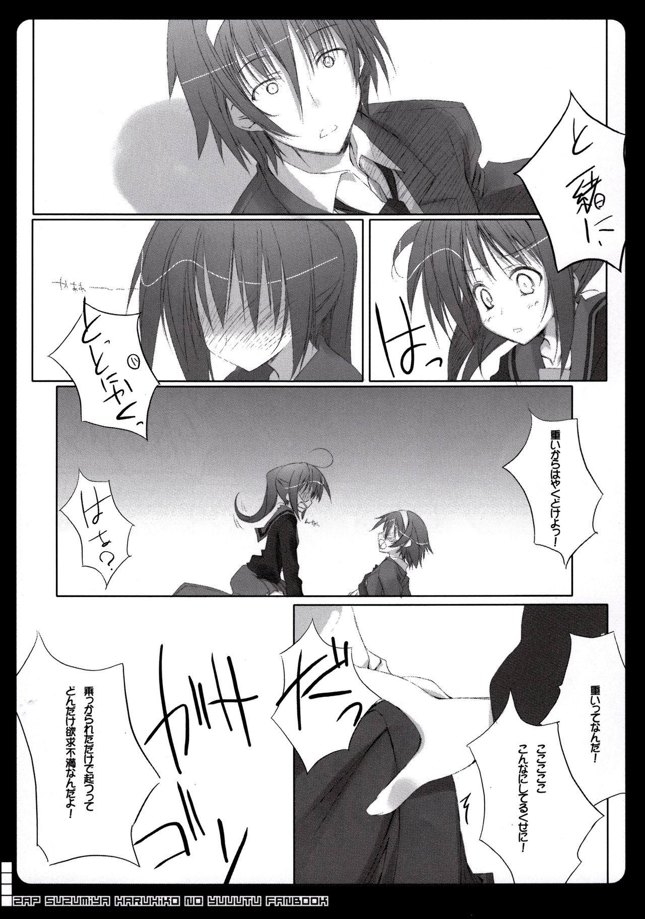 2AP page 8 full