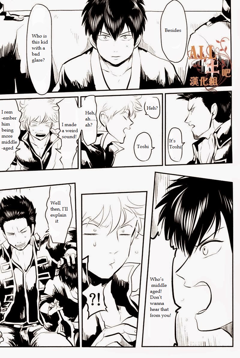 Wakagaeri Hen | Episode: Returning Youth page 11 full