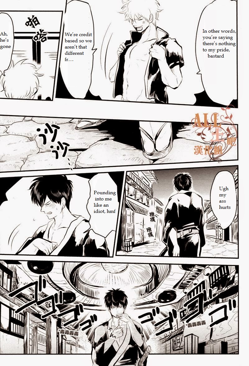 Wakagaeri Hen | Episode: Returning Youth page 7 full