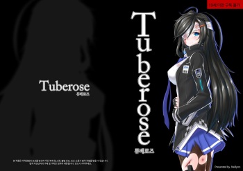 [NaRynn] Tuberose (CLOSERS) [Korean] [Digital] cover