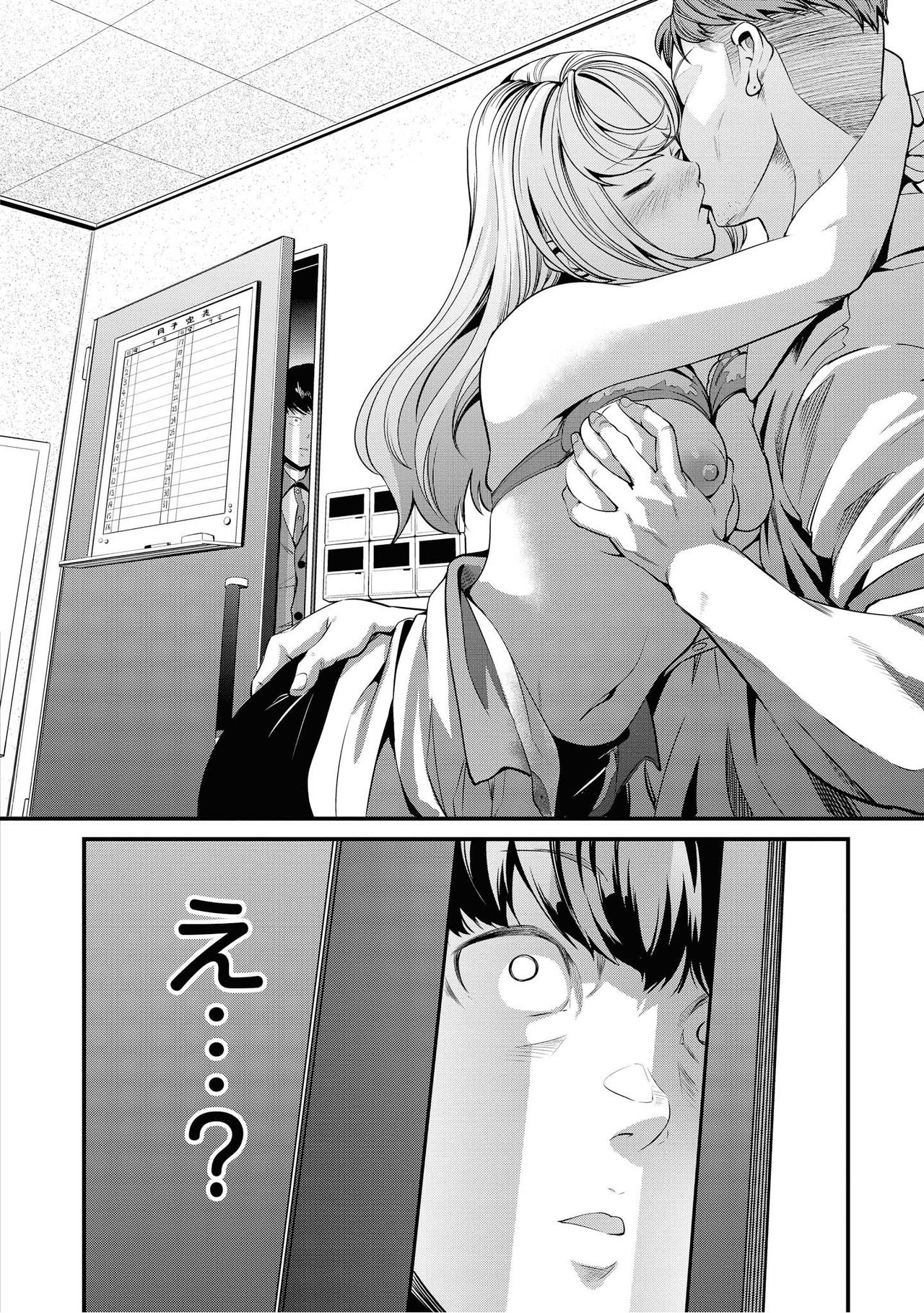 Saiminjutsu de Onnanoko o Iinari ni Dekiru Anthology Comic 2 page 10 full