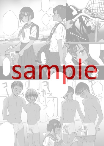 [SAMPLE] [Yurerutikuwabu (Numata Chihiro)] DL販売情報追記：田舎学校インピオ乱交本 cover