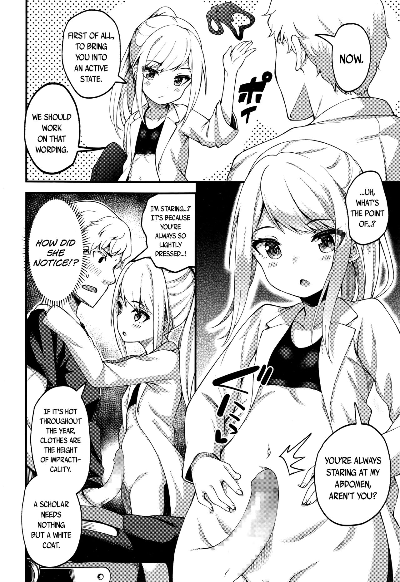 Asakura Hakase no Bibouroku | Professor Asakura's Memorandum page 8 full