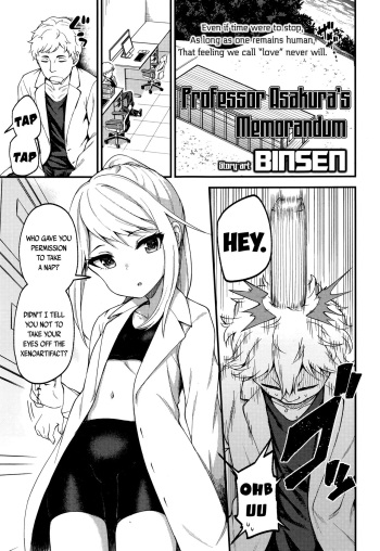 [Binsen] Asakura Hakase no Bibouroku | Professor Asakura's Memorandum (Towako Nana) [English] {CapableScoutMan & bigk40k} cover