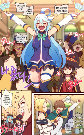 [ooyun] Kono Subarashii Sekai ni Syukufuku o! (Kono Subarashii Sekai ni Syukufuku o!) [Spanish] [Decensored] cover