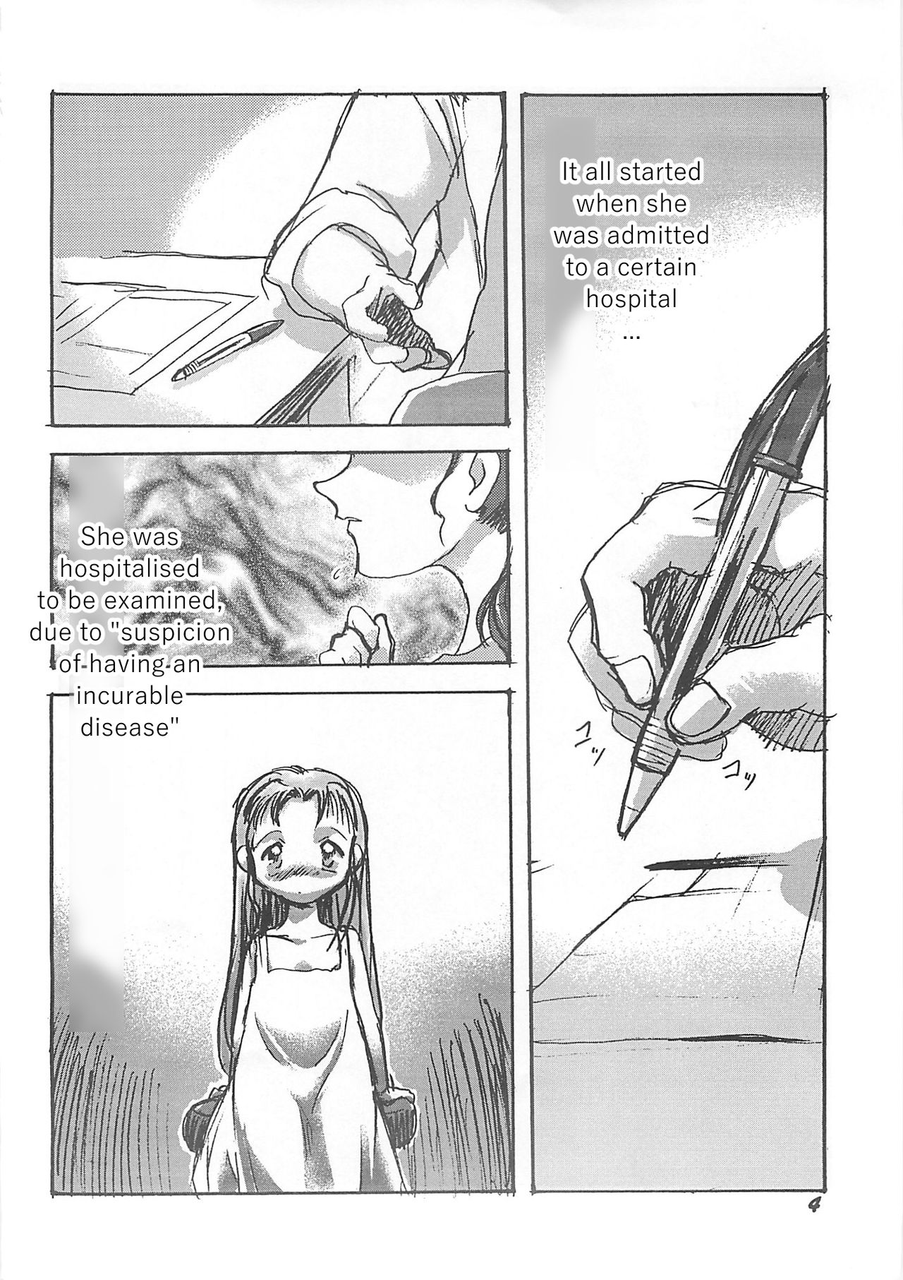 Kensa Nyuuin page 4 full