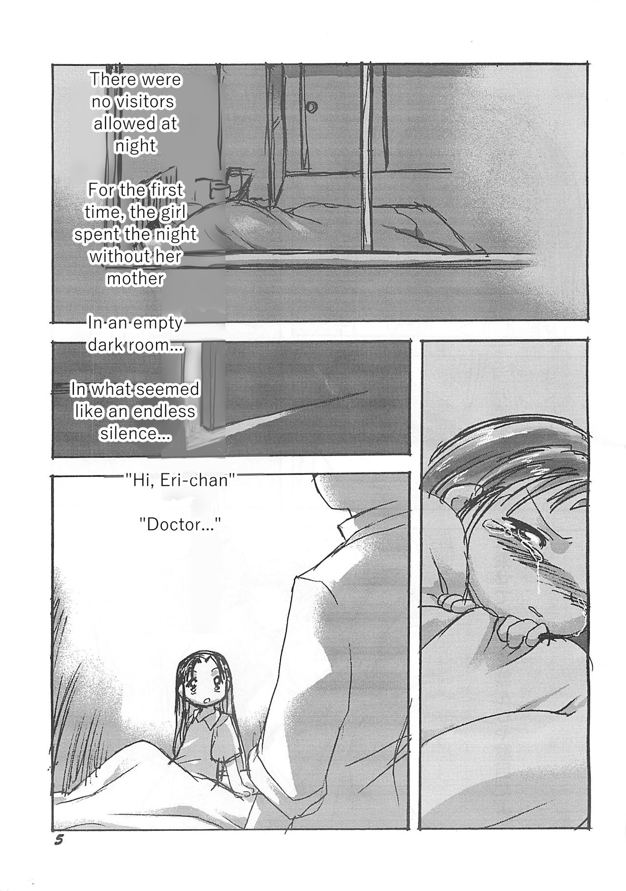 Kensa Nyuuin page 5 full
