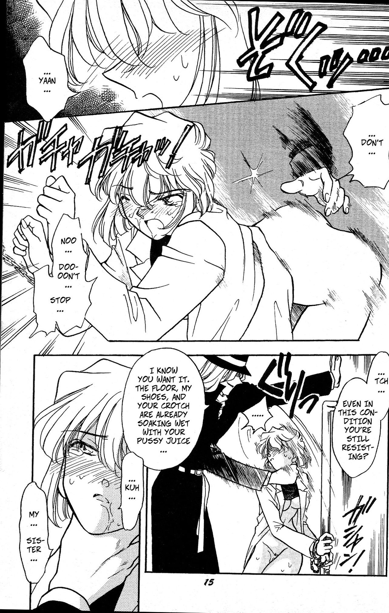 Sherry page 10 full