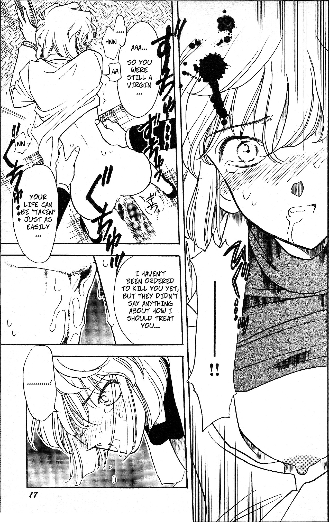 Sherry page 12 full