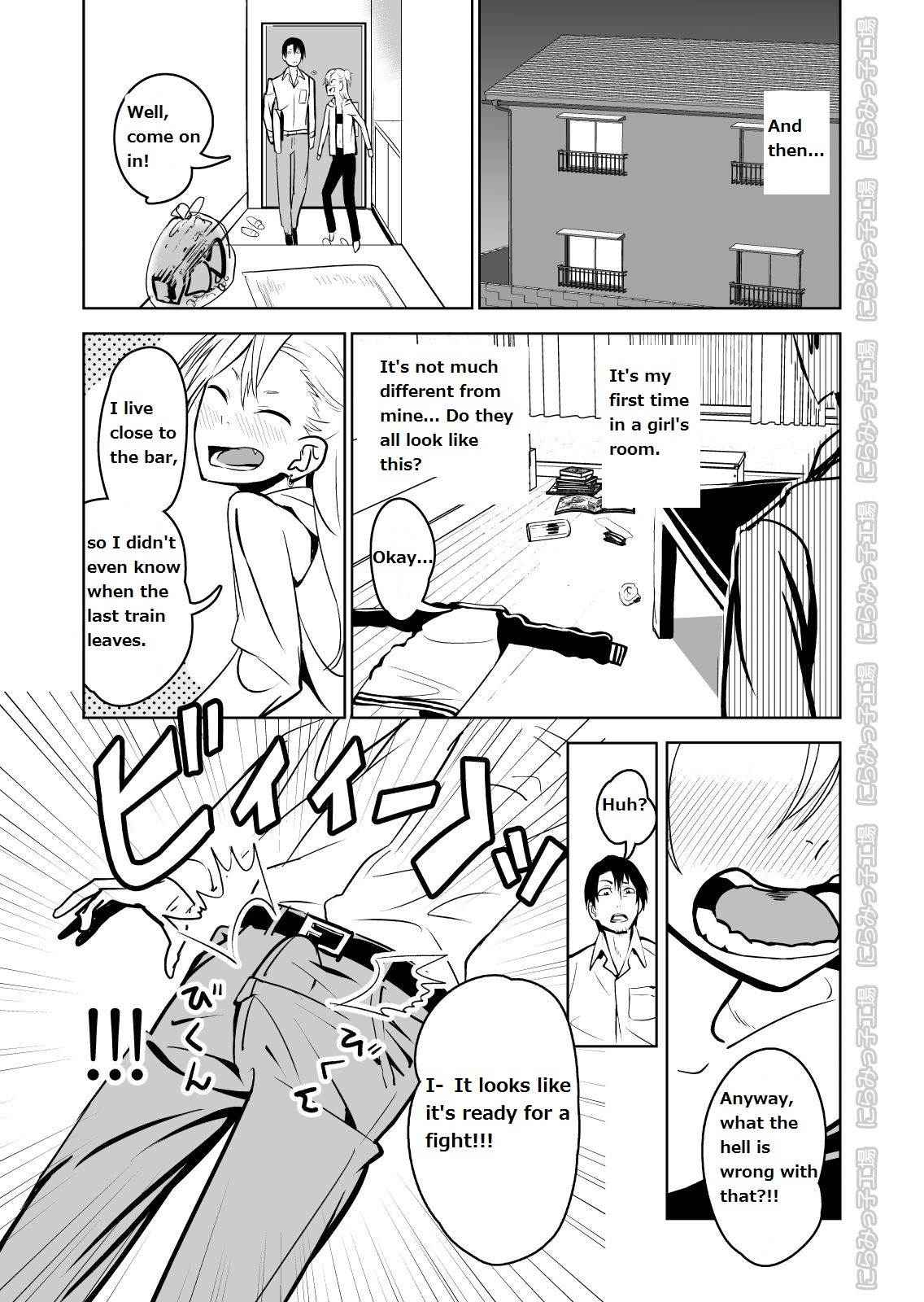 Kinpatsu Yancha-kei na Kanojo to no Kurashikata "Saenai Seinen ga Junjou Yankee to Deatta Sono Hi ni Sex & Kekkon Shichau Ohanashi" page 7 full