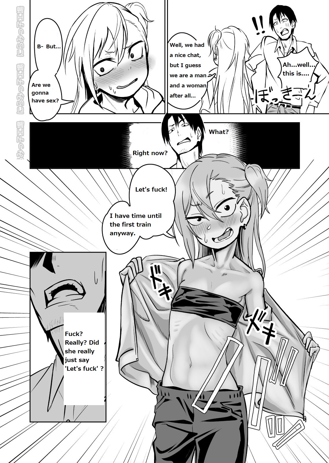 Kinpatsu Yancha-kei na Kanojo to no Kurashikata "Saenai Seinen ga Junjou Yankee to Deatta Sono Hi ni Sex & Kekkon Shichau Ohanashi" page 8 full