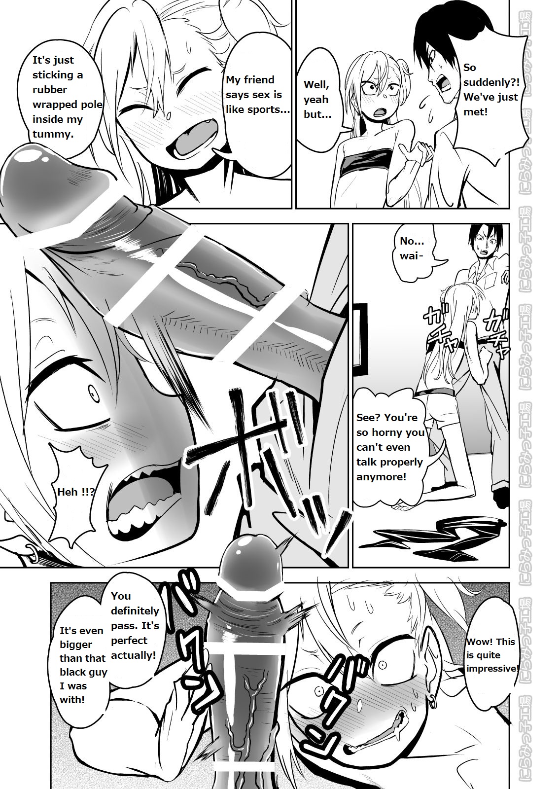 Kinpatsu Yancha-kei na Kanojo to no Kurashikata "Saenai Seinen ga Junjou Yankee to Deatta Sono Hi ni Sex & Kekkon Shichau Ohanashi" page 9 full