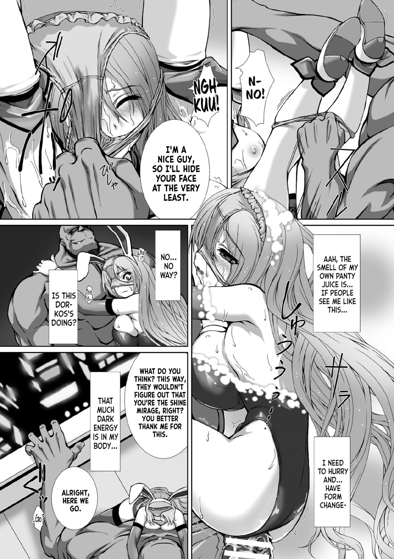 Hengen Souki Shine Mirage THE COMIC EPISODE 8 page 12 full