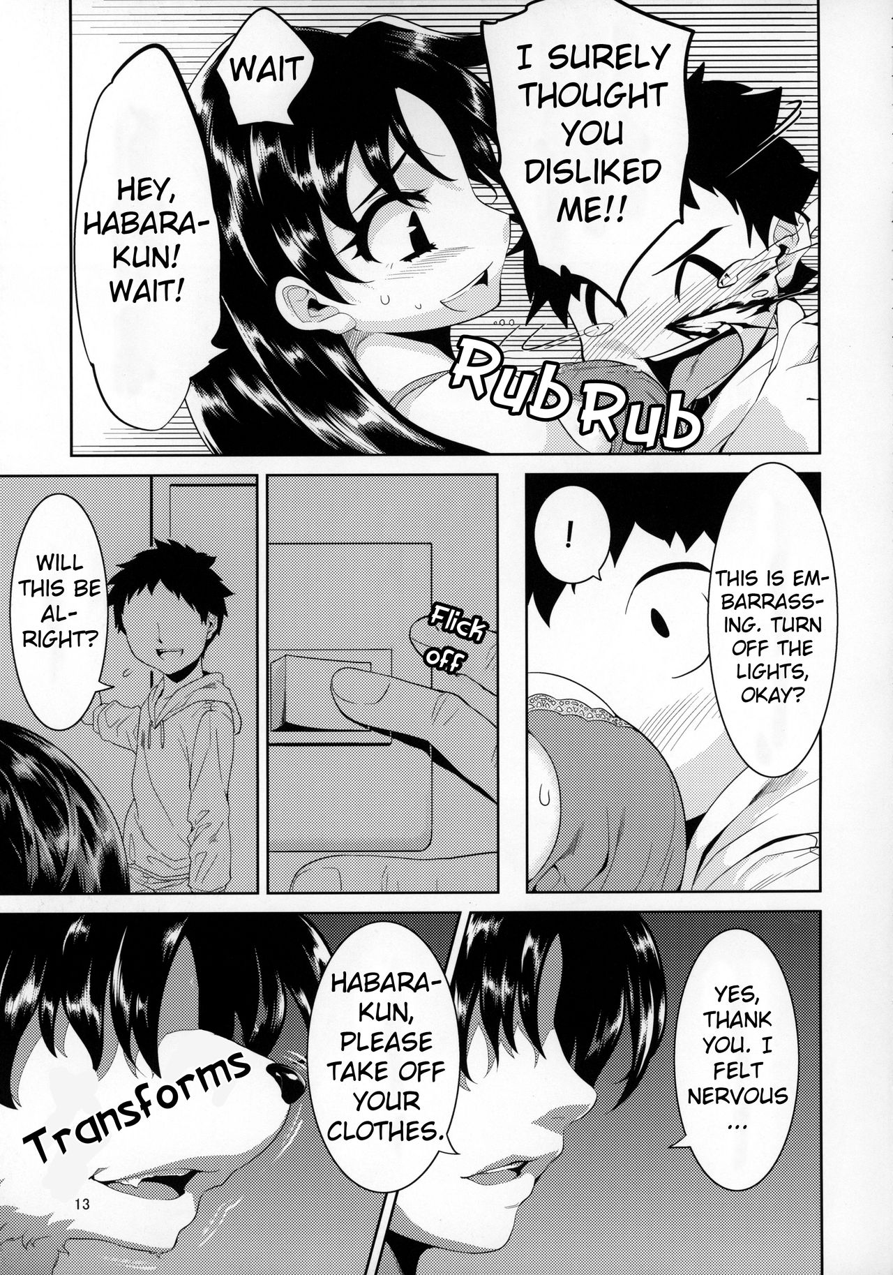 Sensei to Ikenai Iikoto Shiteminai page 12 full