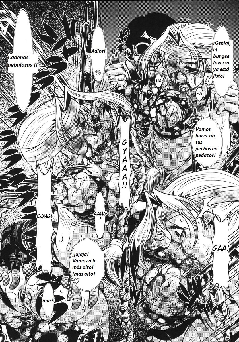 Goumonkan Rotouhen page 12 full