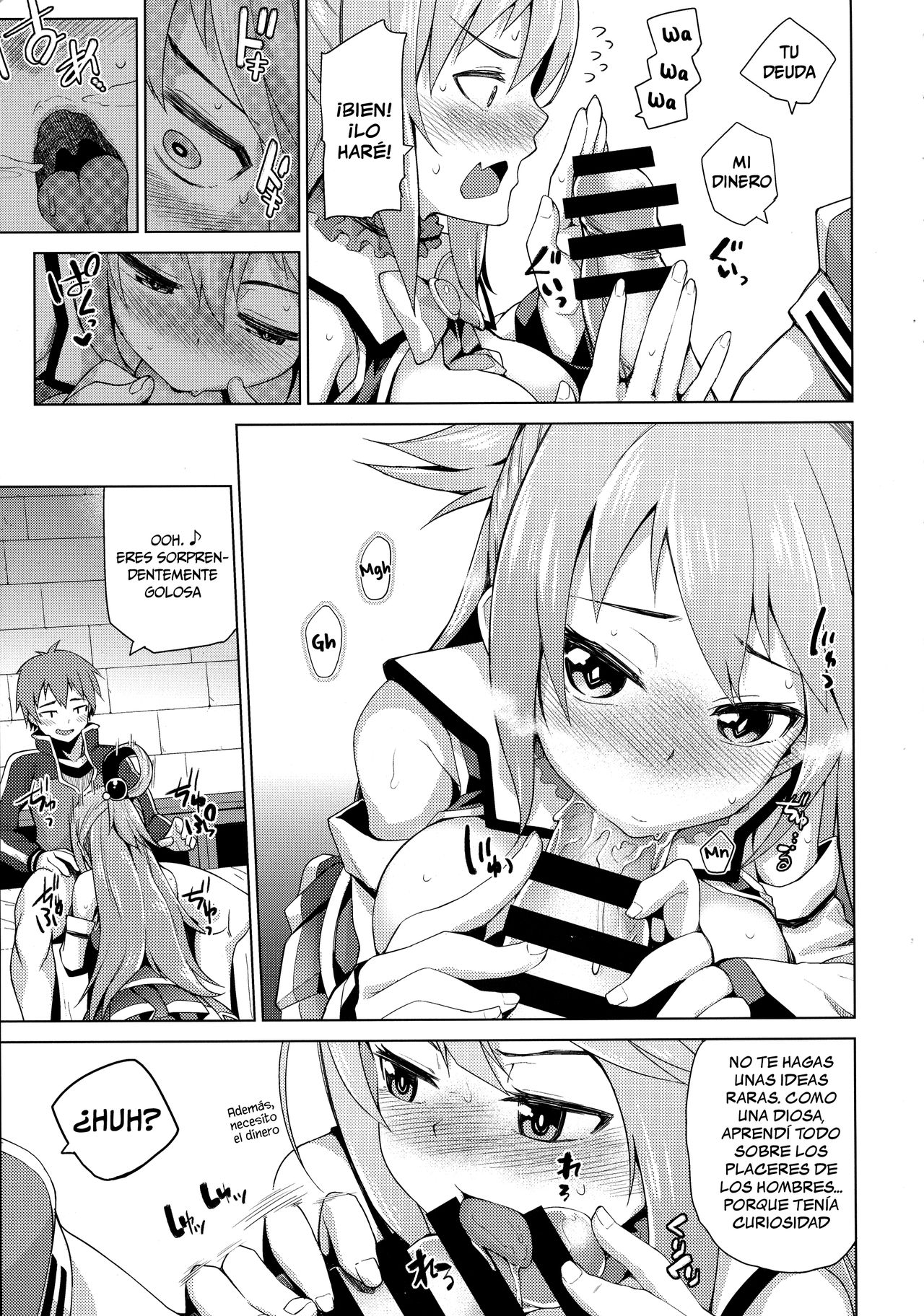 Damegami-sama no Succubus Beit! page 10 full