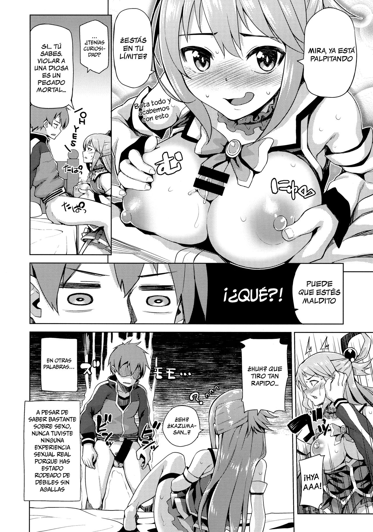 Damegami-sama no Succubus Beit! page 11 full