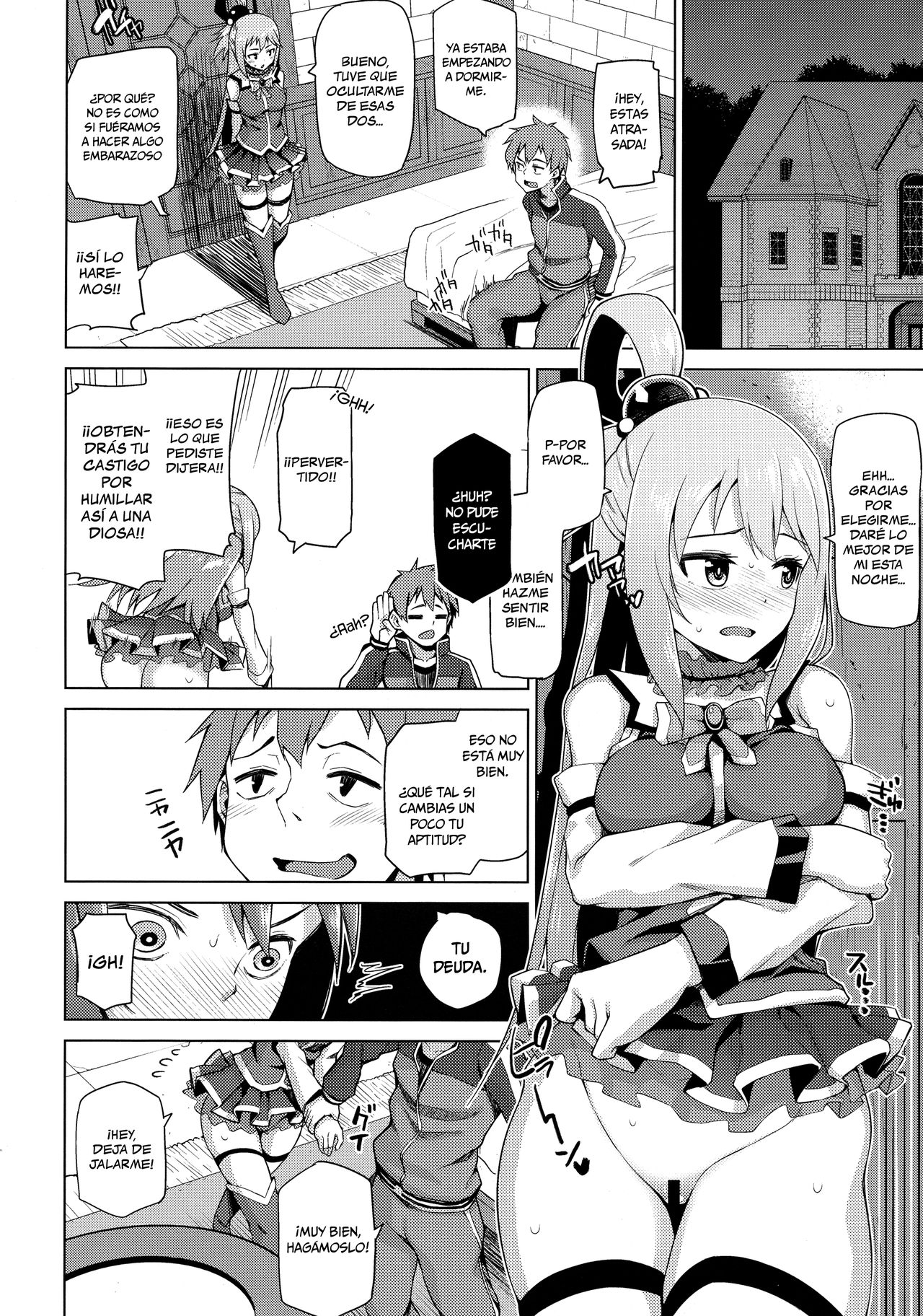 Damegami-sama no Succubus Beit! page 7 full