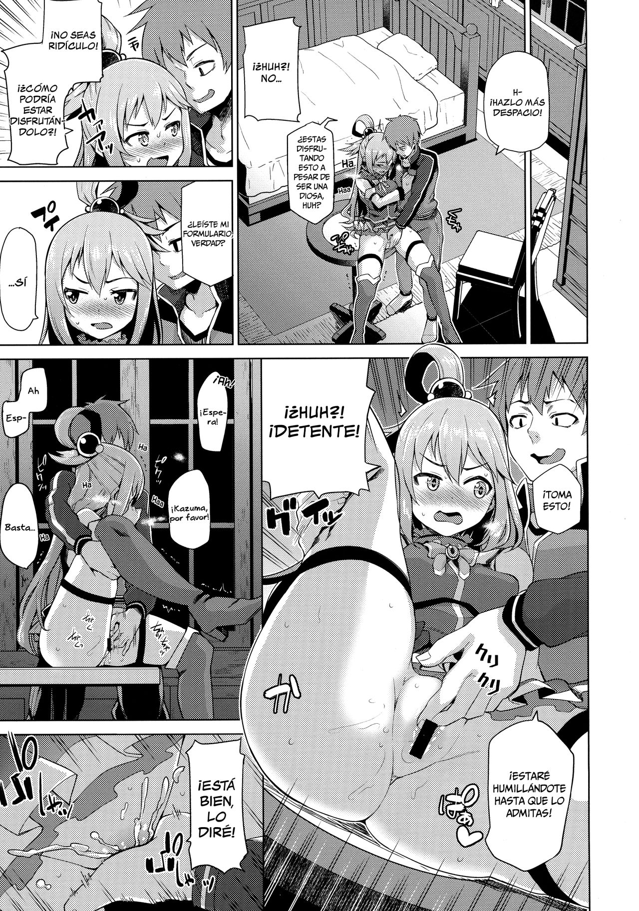 Damegami-sama no Succubus Beit! page 8 full