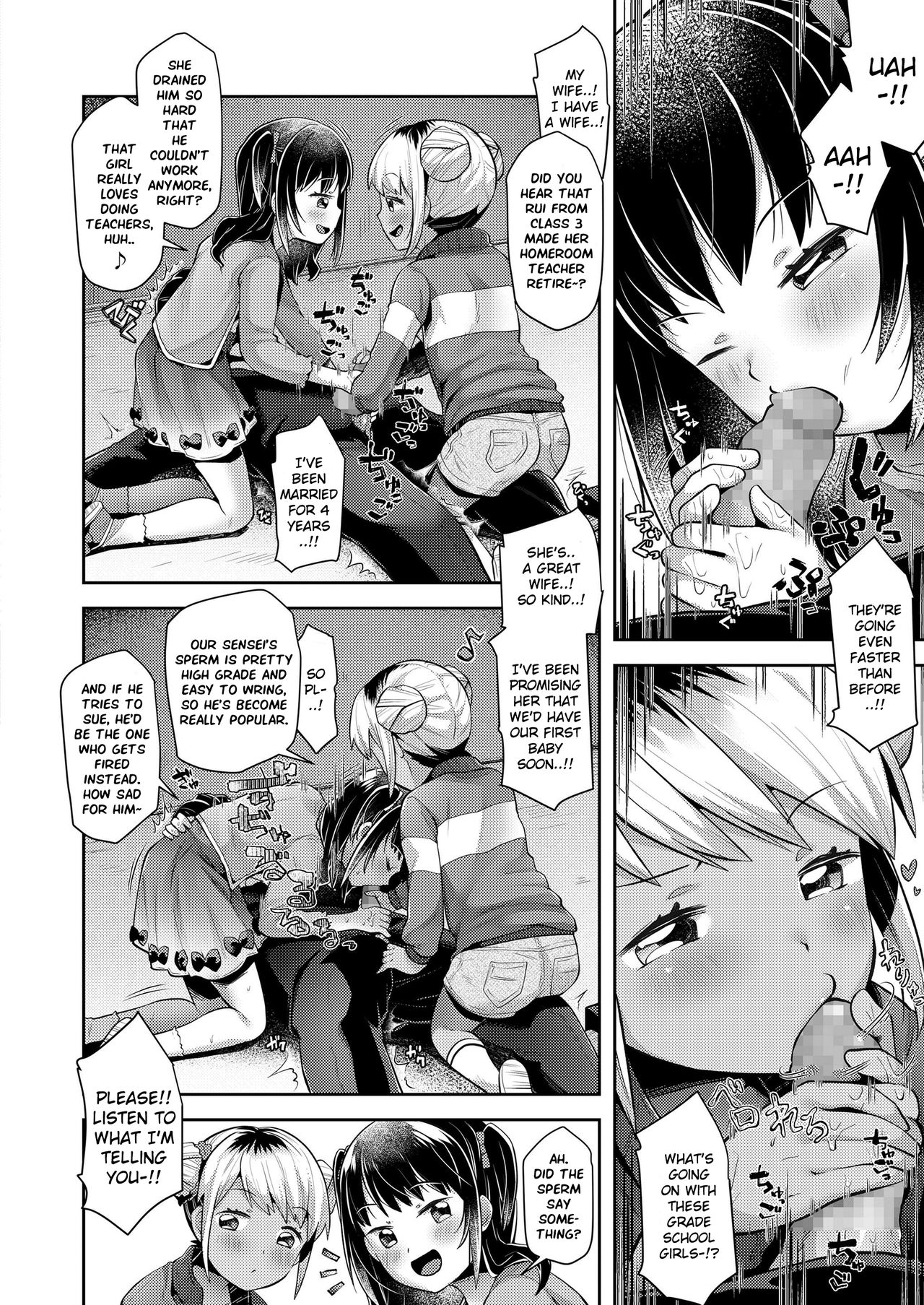 Shasei no Shunkan! Seikatsu 24 Ji page 8 full