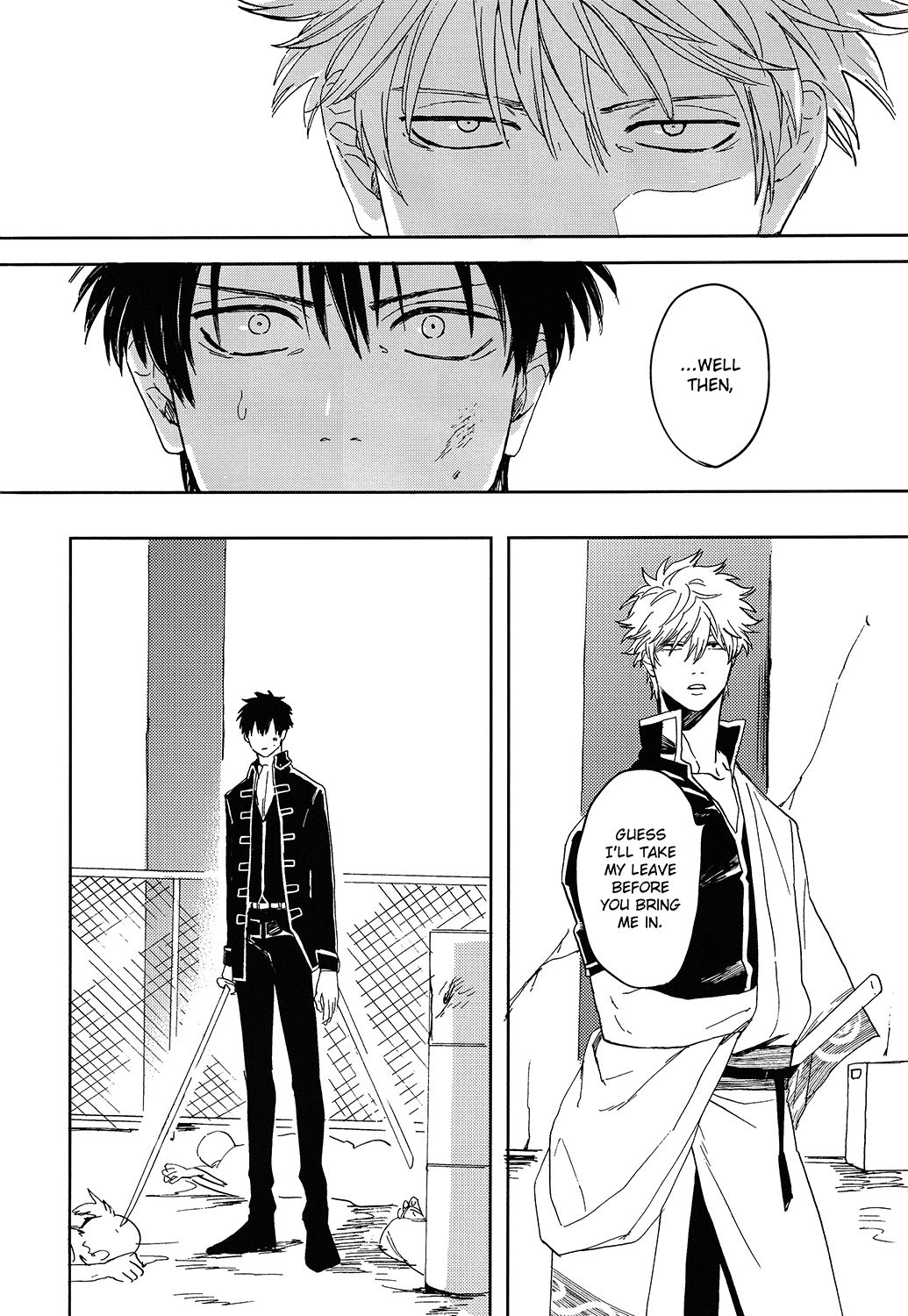 Bokura no Chishio page 11 full