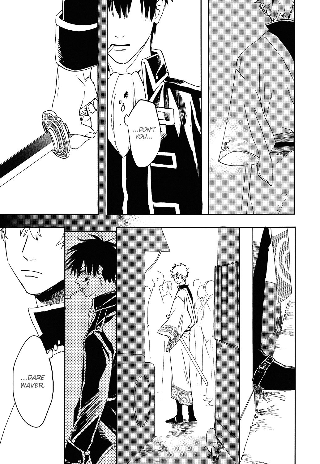 Bokura no Chishio page 12 full
