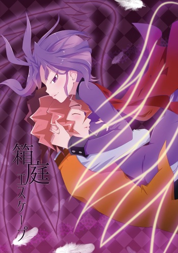 [Un gallo (Haneda Mari)] Hakoniwa Escape (Yu-Gi-Oh! ARC-V) [Digital] cover