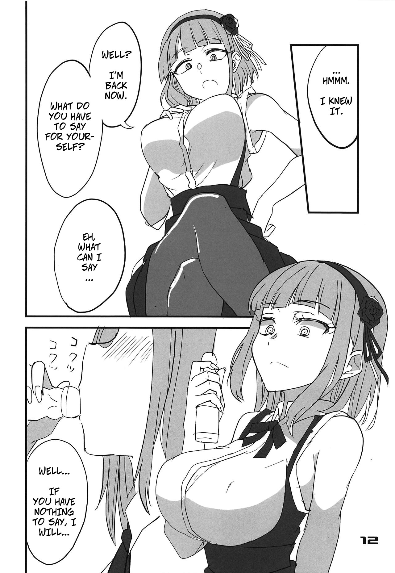 Dagashi Chichi 10 page 11 full