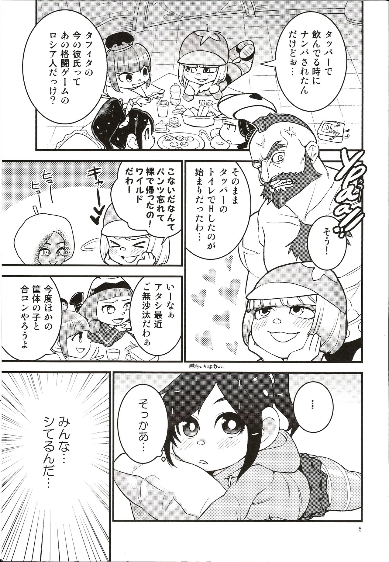 FROST SUGAR page 4 full