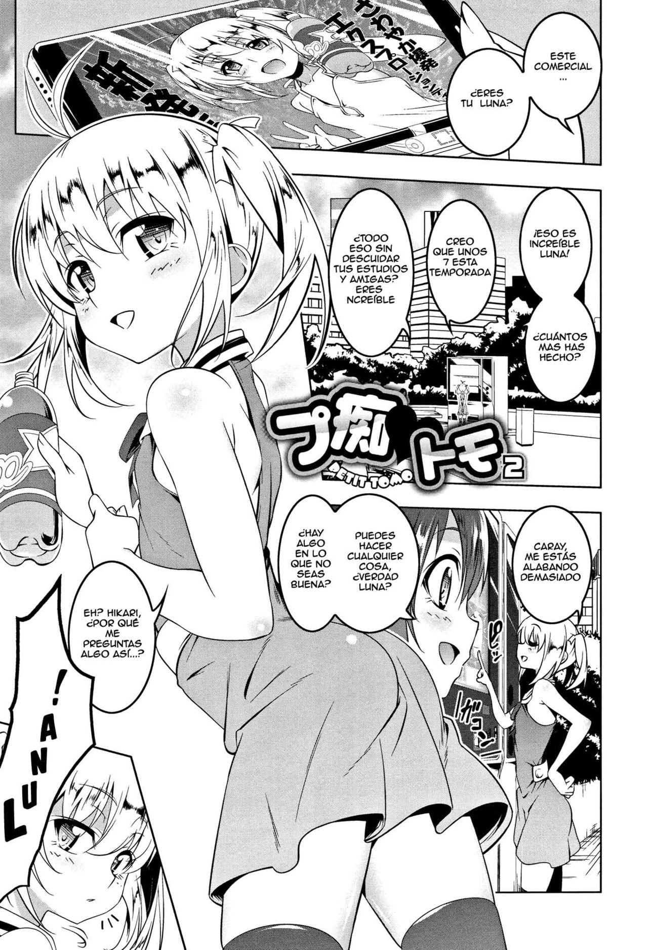 Petit Tomo 2 page 2 full