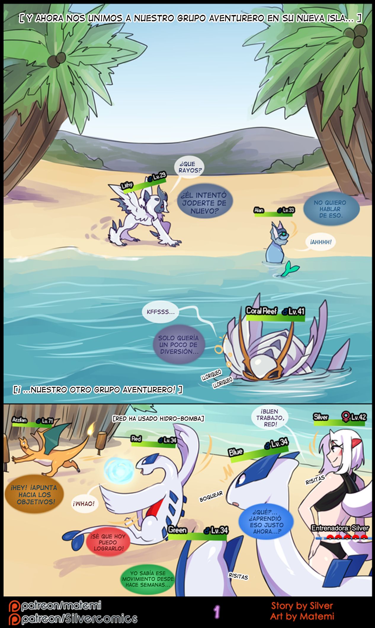 silver Soul Vol 5 page 3 full