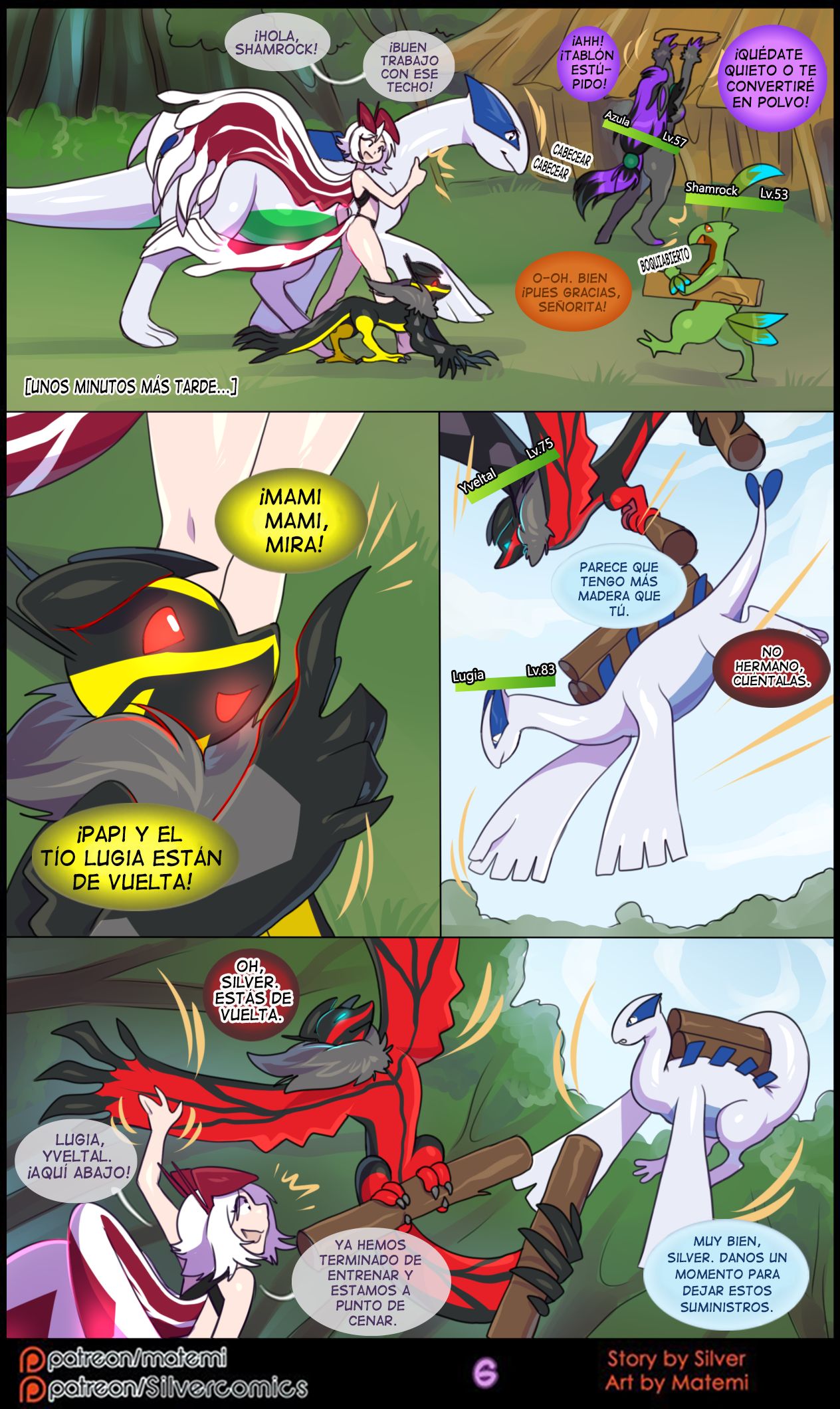 silver Soul Vol 5 page 8 full