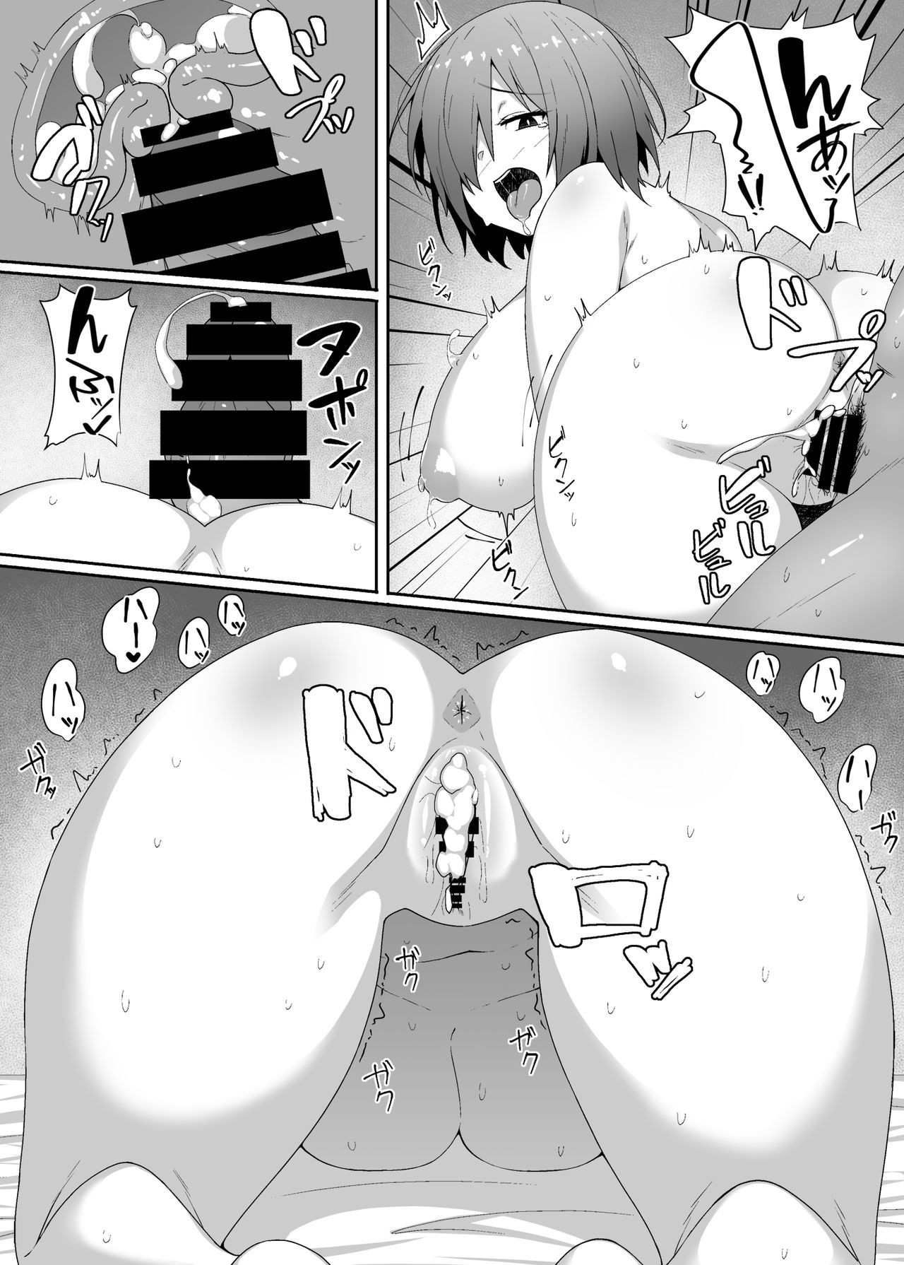 Kabe no Mukou de Kimi ga Naku page 12 full