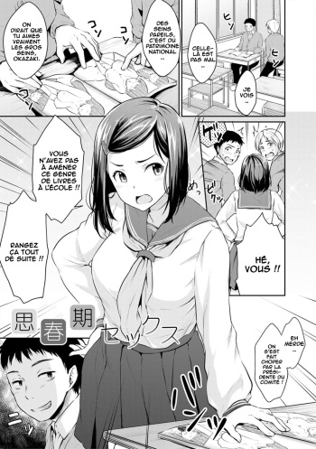 [Meganei] Shishunki Sex (Shishunki Sex) [French] [O-S] [Digital] cover
