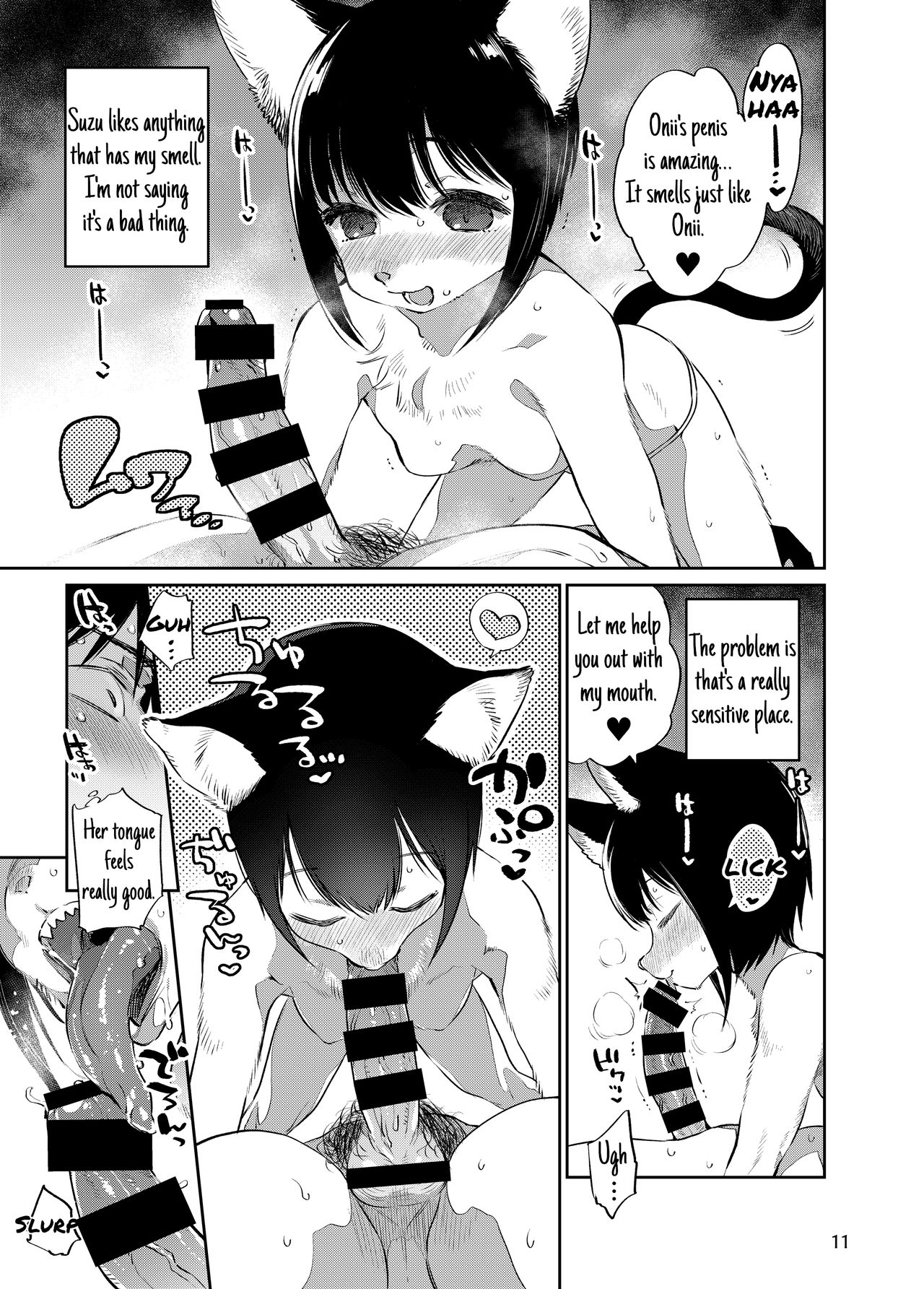 Tokyo Matatabi Ame | Tokyo Silver Vine Candy page 11 full