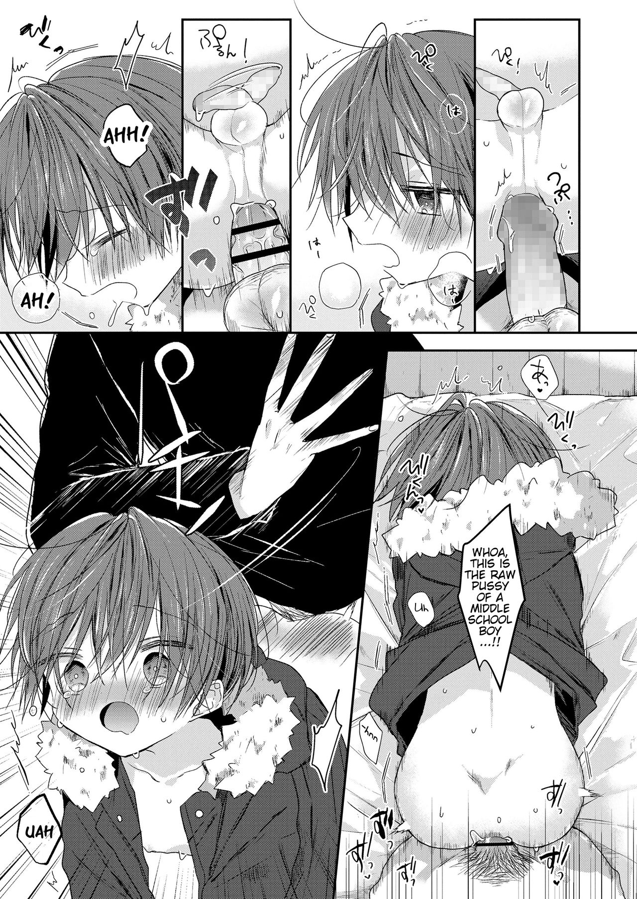 Melty Kids page 11 full