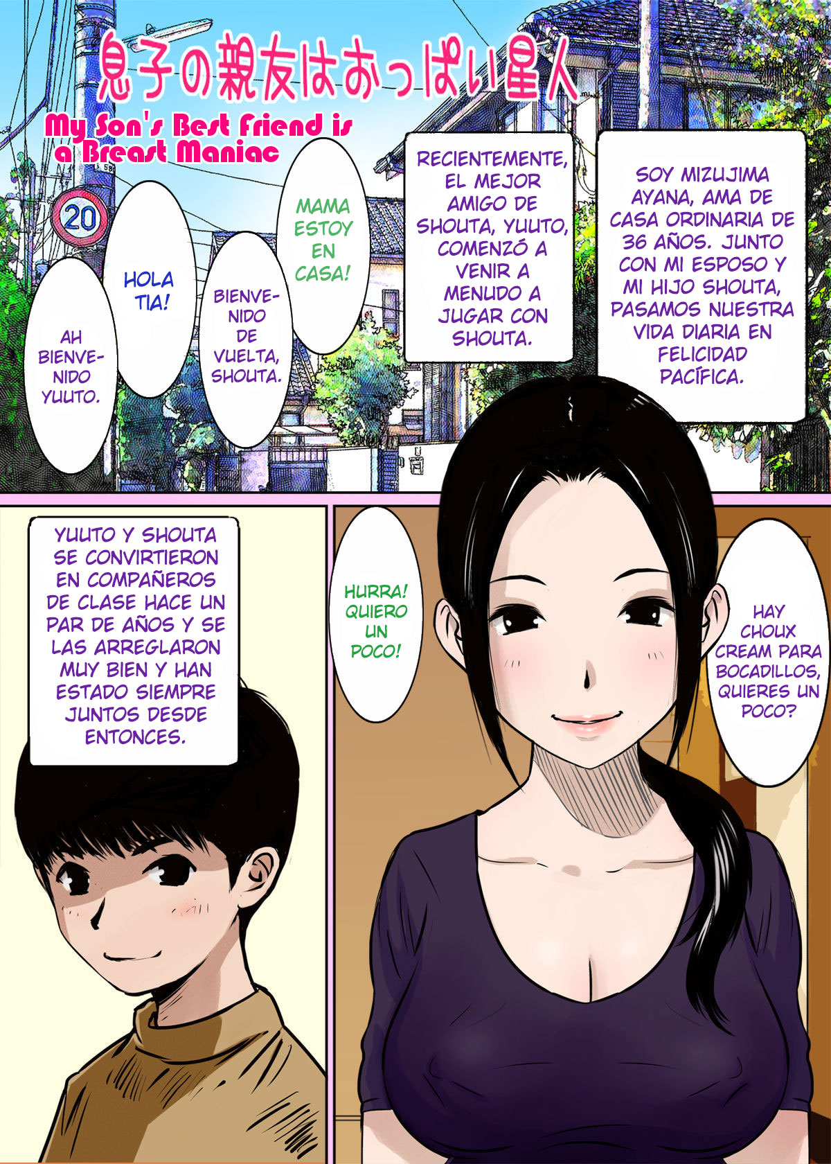 Musuko no Shinyuu wa Oppai Seijin | My Son's Best Friend is a Breast Maniac page 1 full