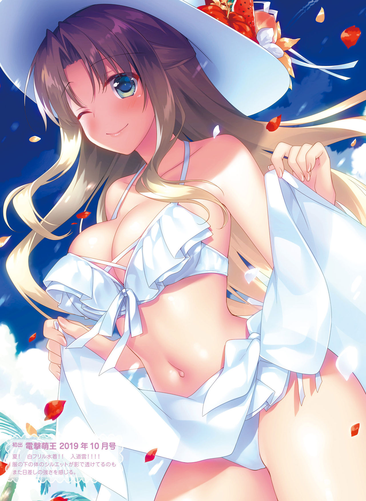 Dengeki Moeoh 2020-10 page 11 full