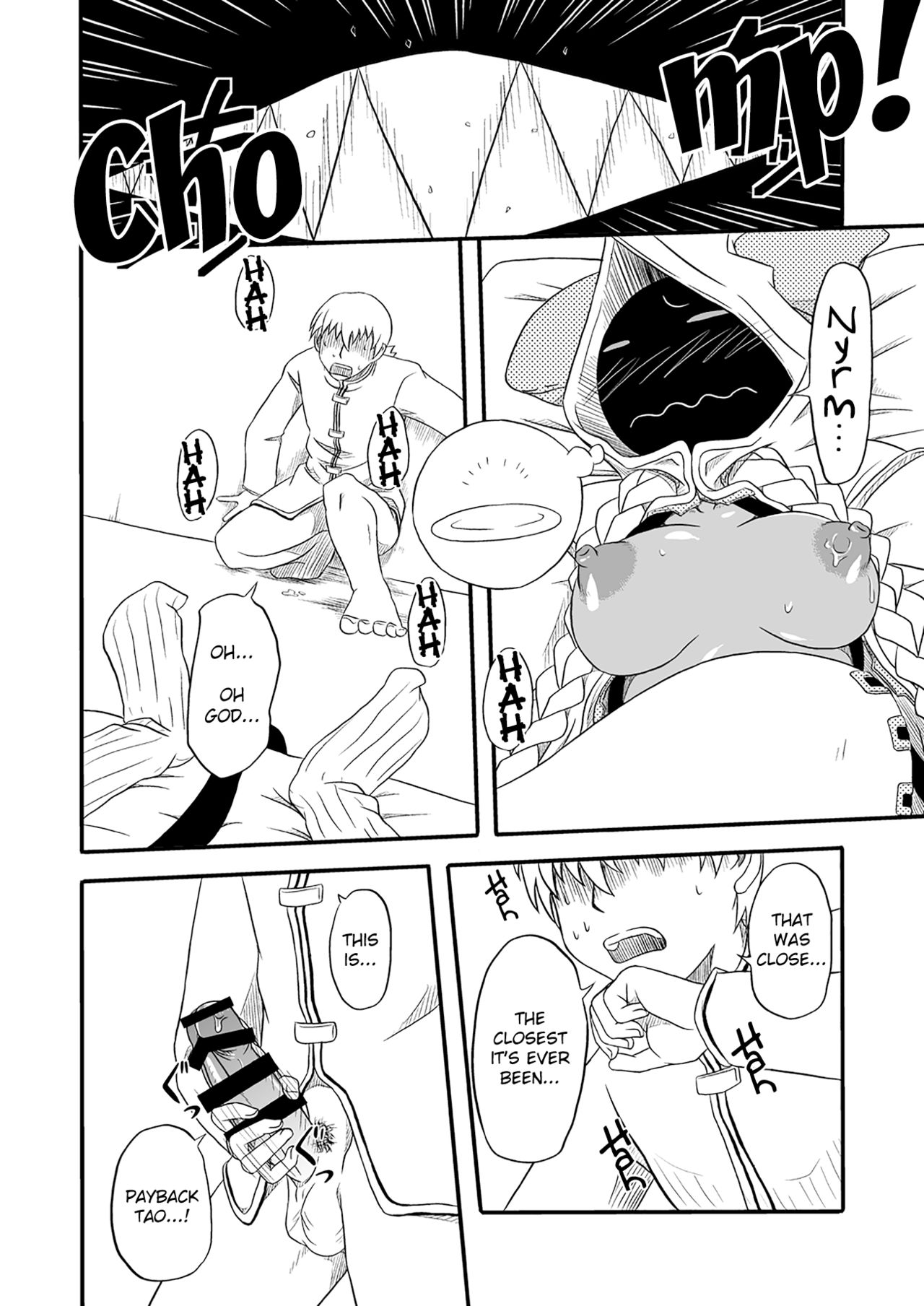 Reitou Nikuman | Frozen Meat Buns page 10 full