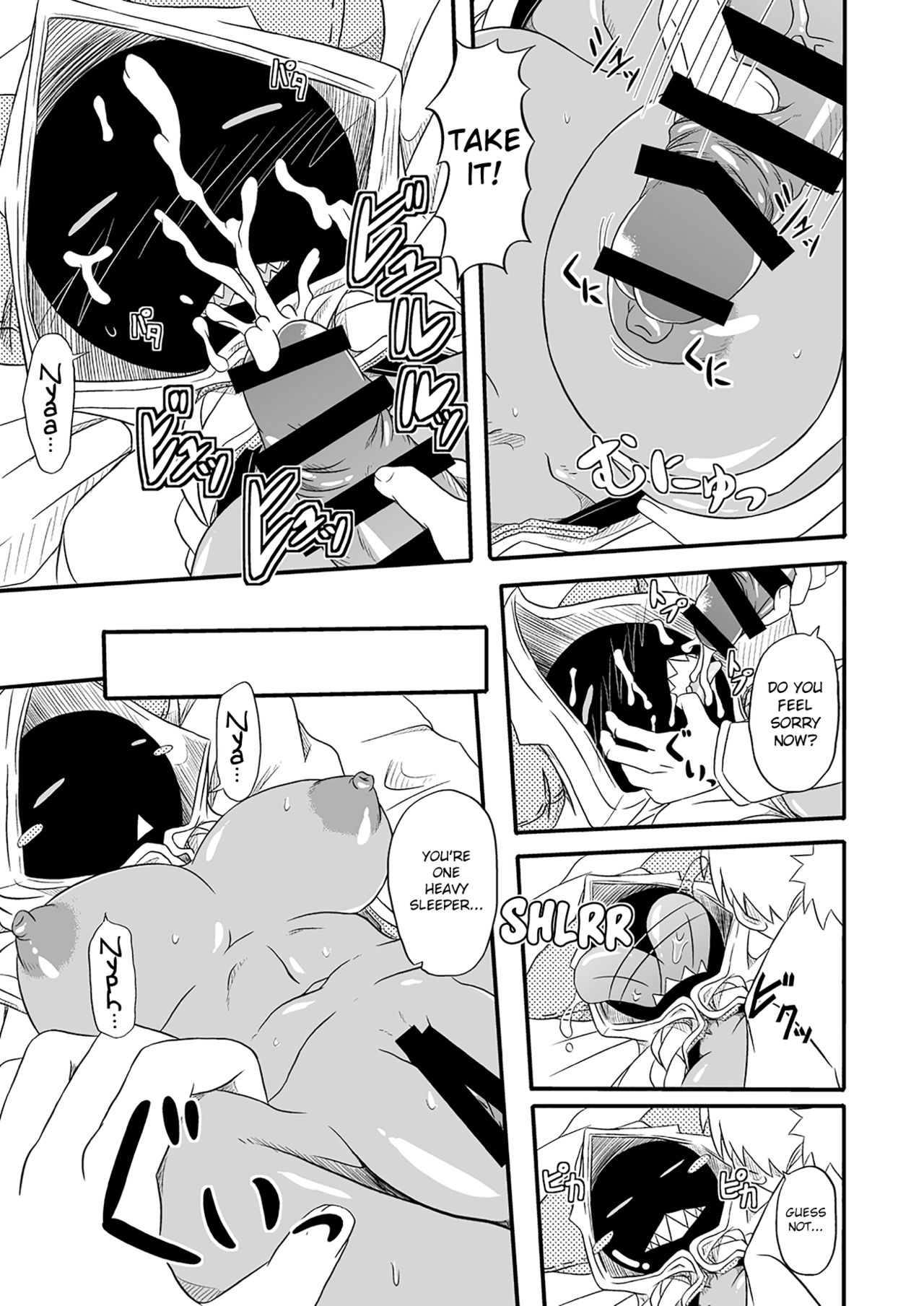 Reitou Nikuman | Frozen Meat Buns page 11 full