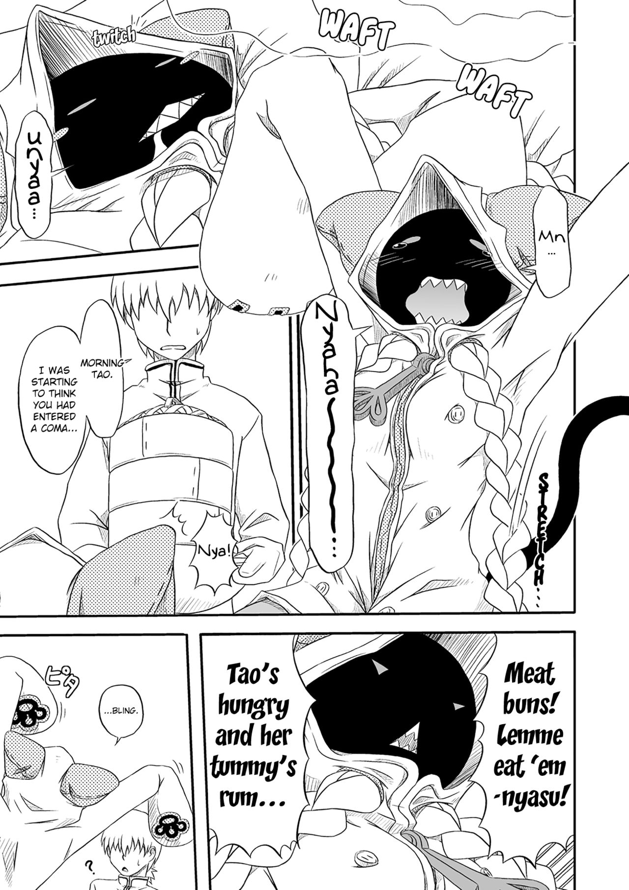 Reitou Nikuman | Frozen Meat Buns page 3 full