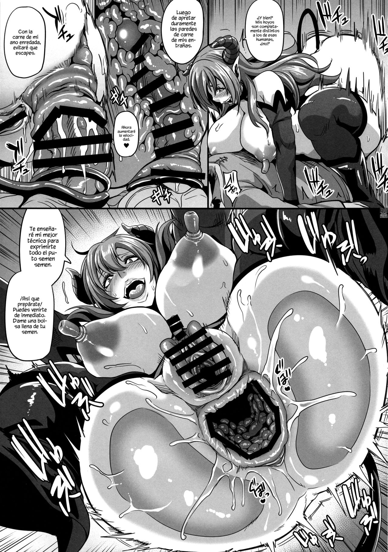 Inma Kyuusei page 11 full