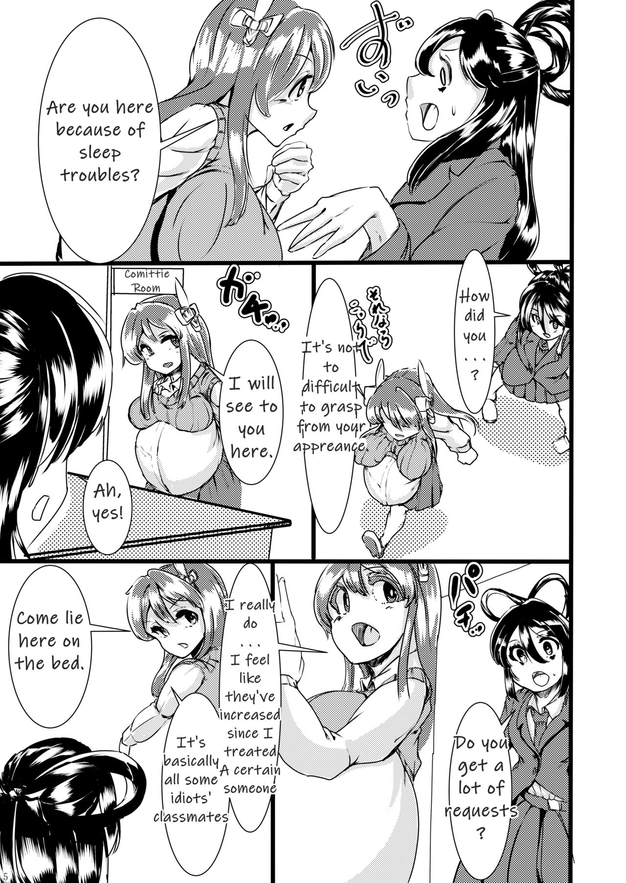 Sono Hito no Tai ni Anmin o Motomete page 5 full