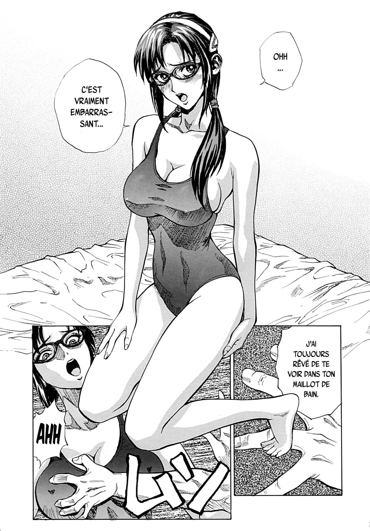 Naisho no Makinami page 12 full