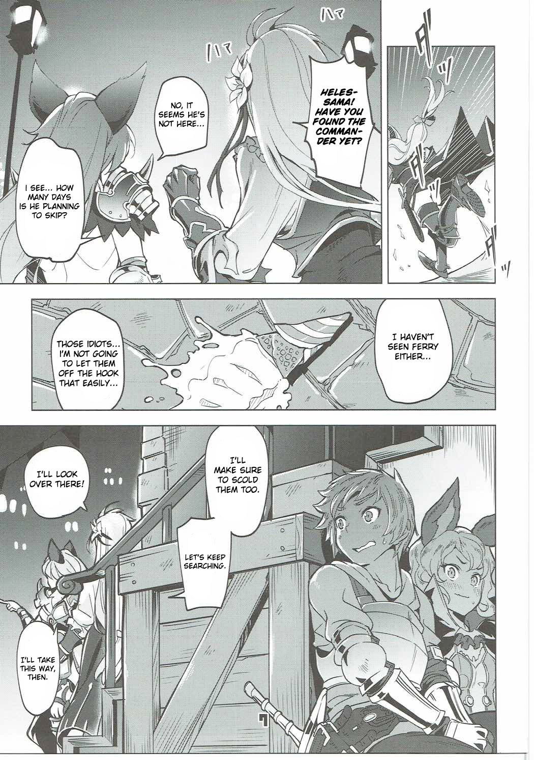 Ferry-chan ga Chucchu Shitekuru Hon page 6 full