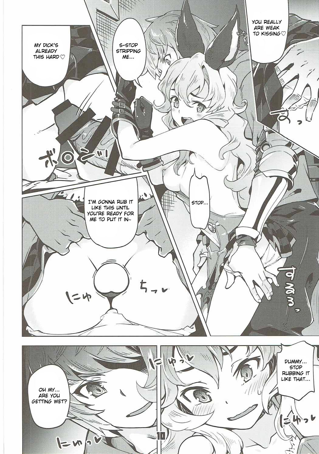 Ferry-chan ga Chucchu Shitekuru Hon page 9 full