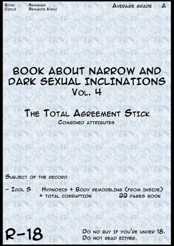 [kyouan] Book about narrow and Dark Sexual Inclinations Vol.4 [French] [AkroDa] cover
