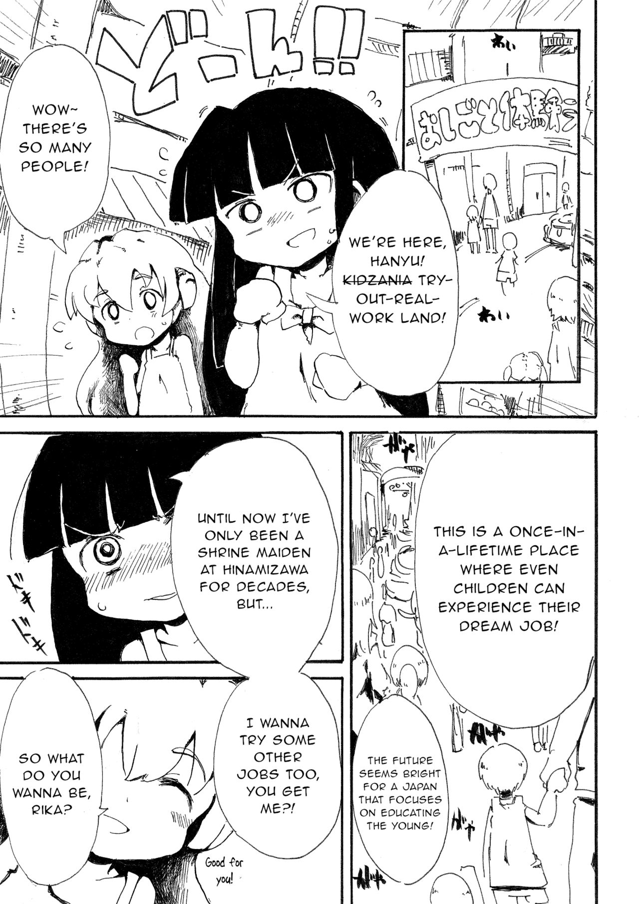 5-nenmae Kurai ni Hanpu Suru Yotei Datta Higurashi no Ero Manga page 1 full