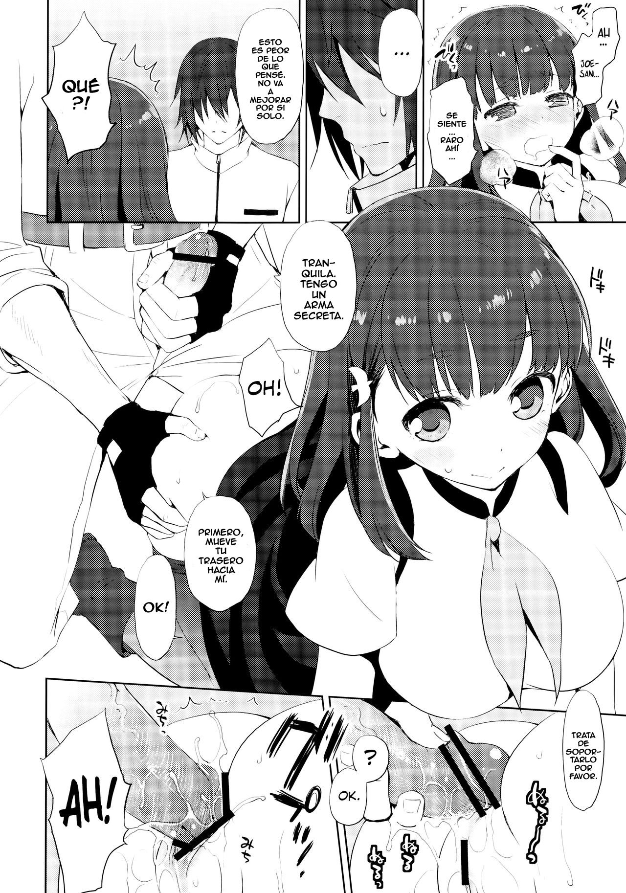 Hajimete Utsuutsu page 9 full
